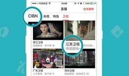 91直播TV手机下载,畅享直播新体验，尽在掌握