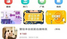 91大学生兼职直播,探索校园新潮流的兼职新选择